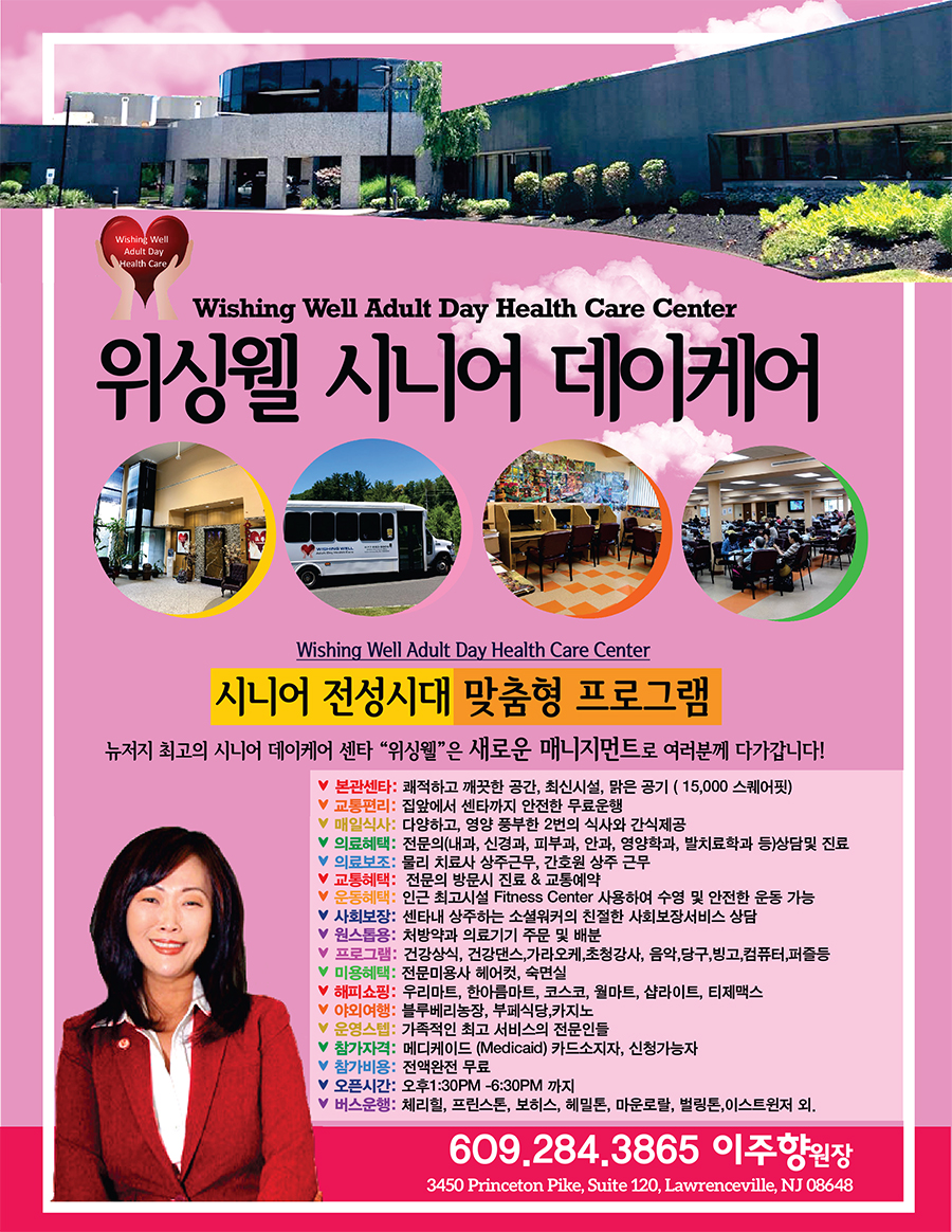Korean Advertisement